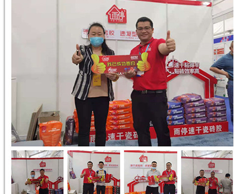 【報(bào)告】雨停創(chuàng)新品類(lèi)，會(huì)展引爆速干！