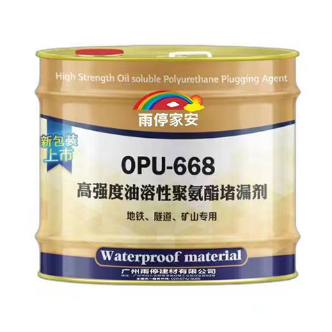 高強(qiáng)度油溶性聚氨脂堵漏劑